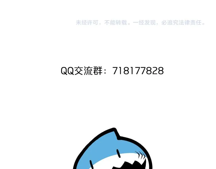 第21话 妖怪也会佛法？ 第156页
