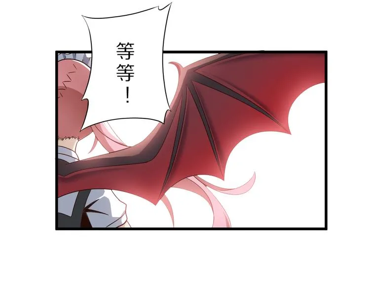 第22话 地下仪式 第21页