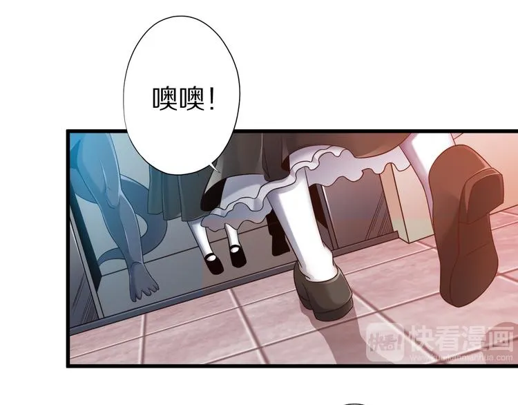 第22话 地下仪式 第31页