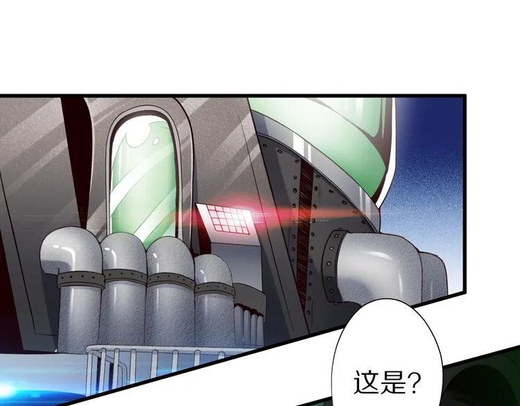 第22话 地下仪式 第52页