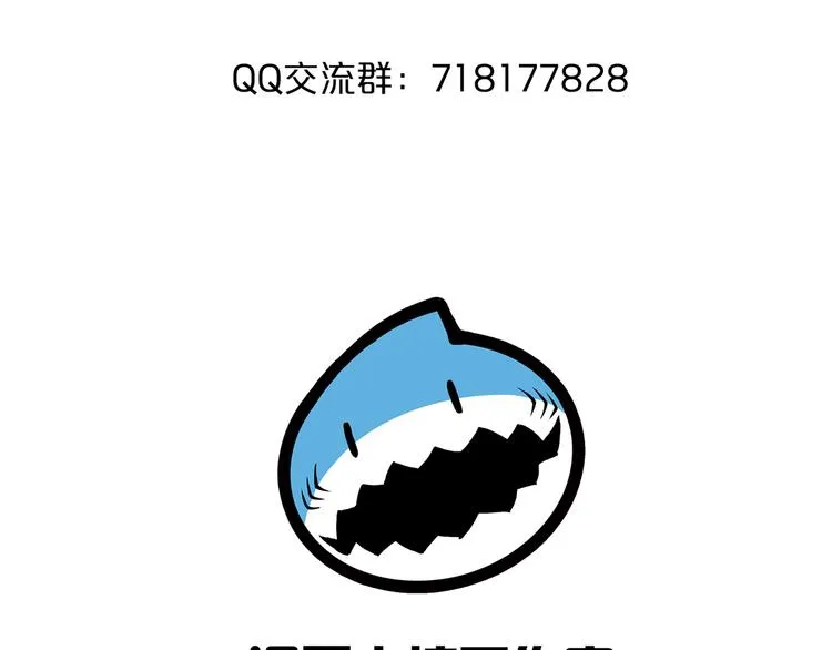 第22话 地下仪式 第93页