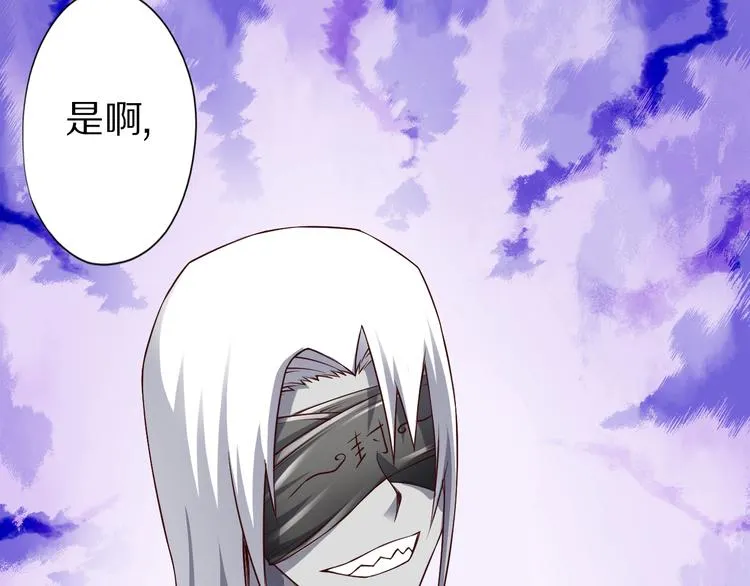 第23话 合作 第34页