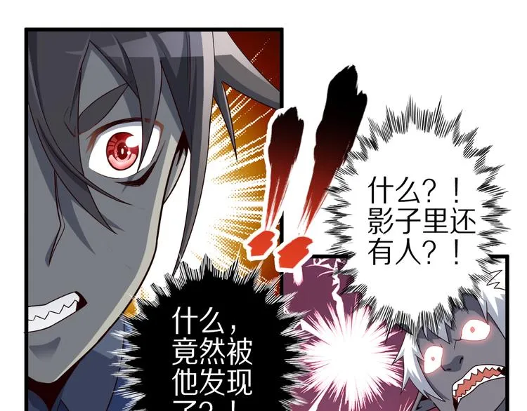 第23话 合作 第37页