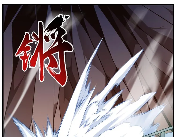 第23话 合作 第55页