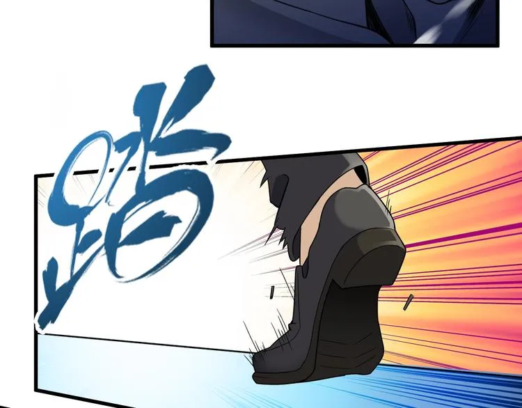 第23话 合作 第68页