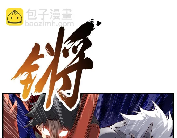 第23话 合作 第73页