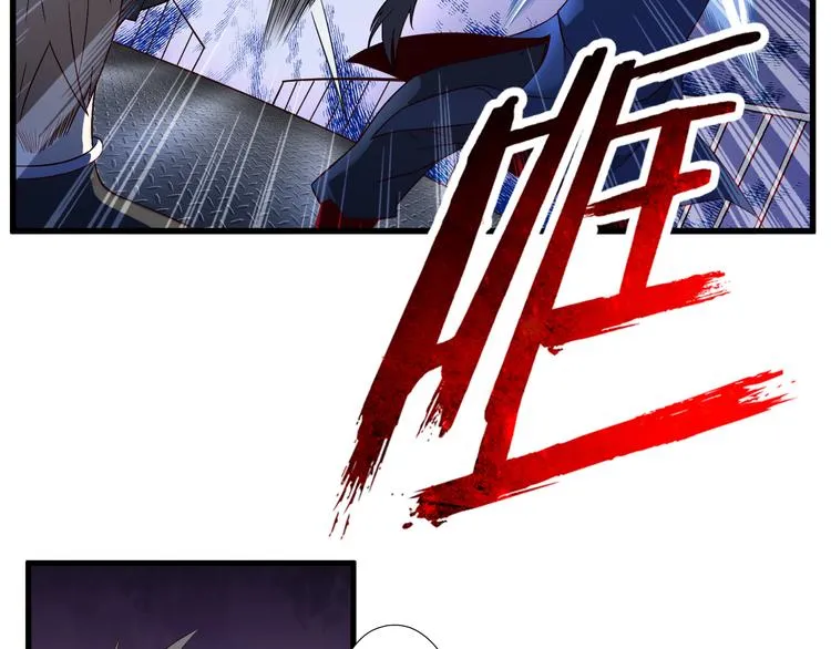 第23话 合作 第75页
