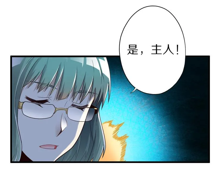 第23话 合作 第93页