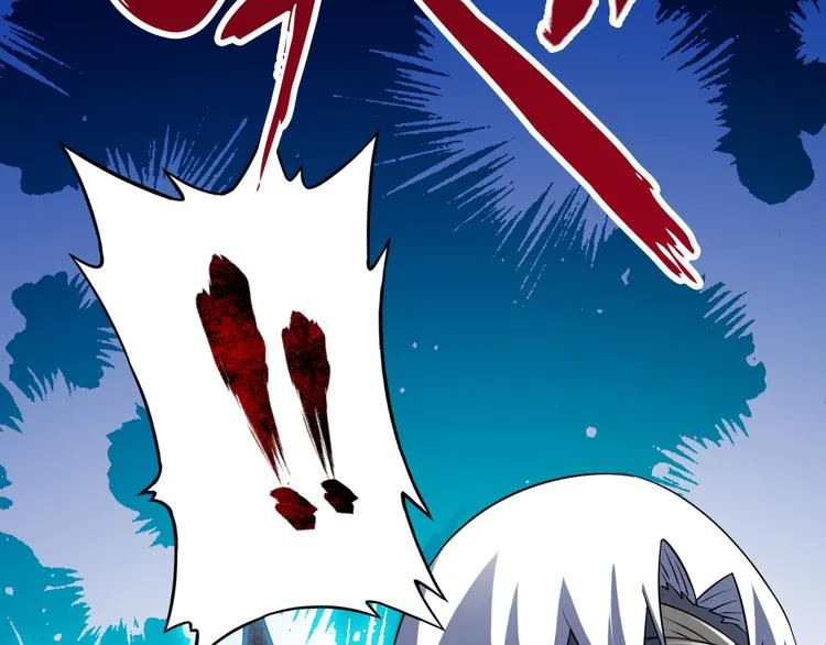 第23话 合作 第101页