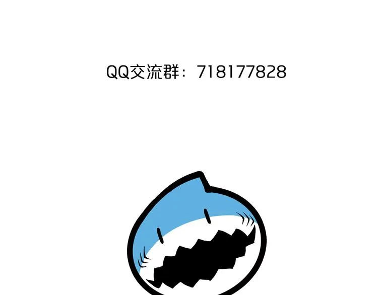 第23话 合作 第106页