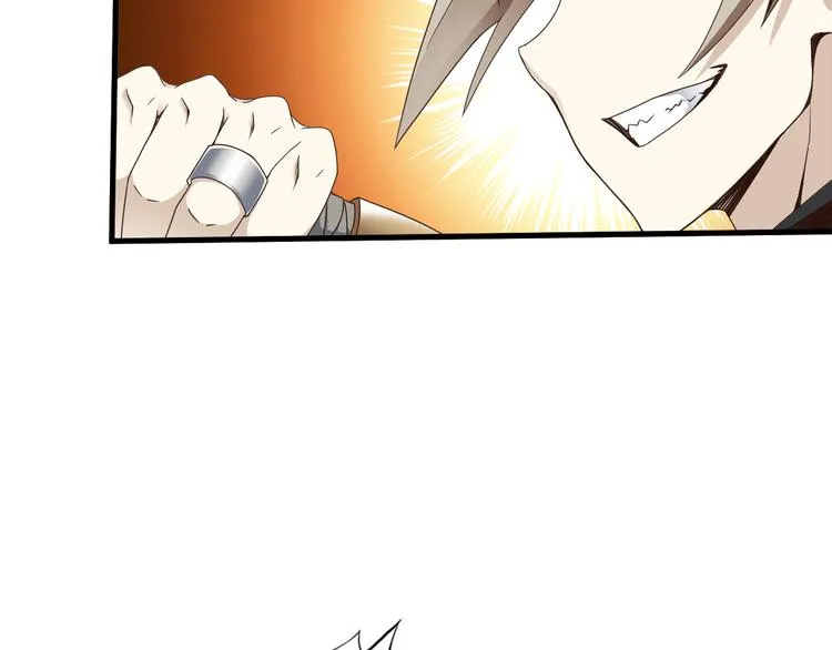 第24话 自愈之体 第7页