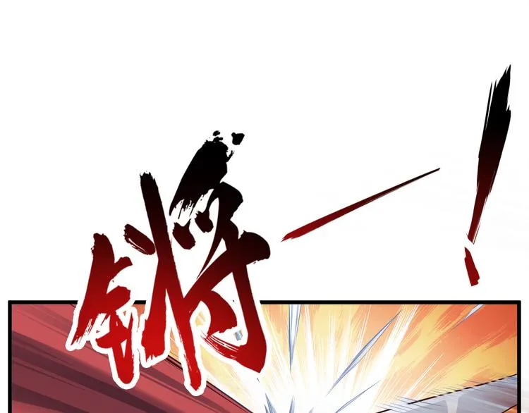 第24话 自愈之体 第19页