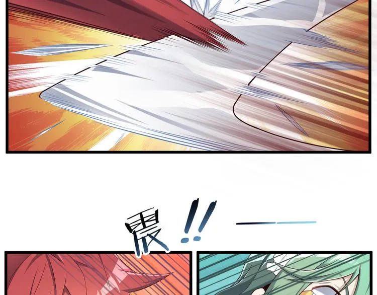 第24话 自愈之体 第20页