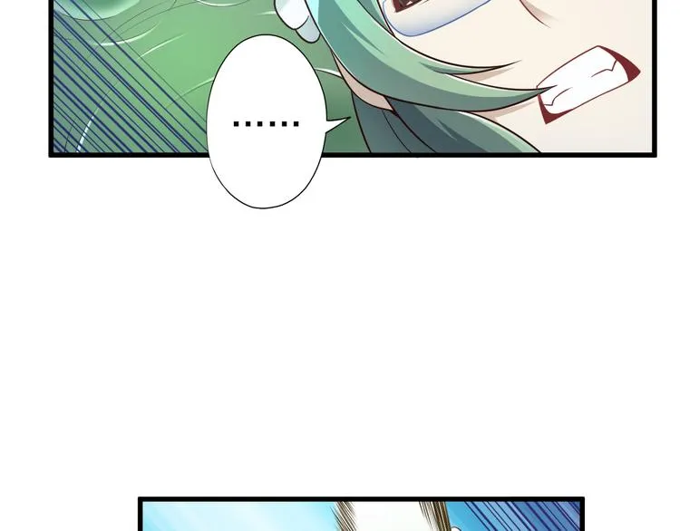 第24话 自愈之体 第25页