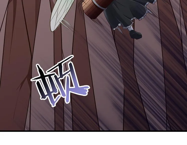 第24话 自愈之体 第28页