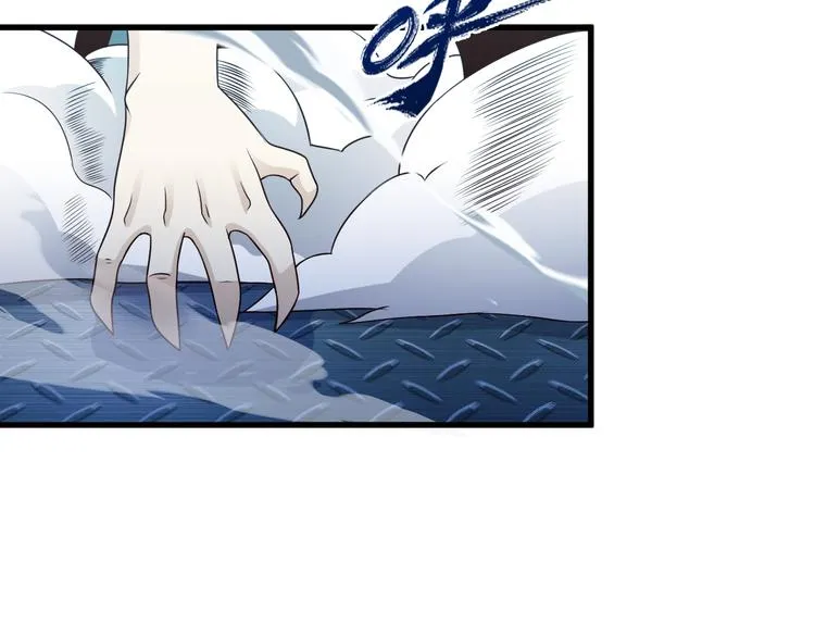 第24话 自愈之体 第30页