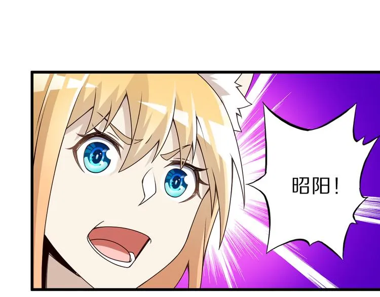 第24话 自愈之体 第35页