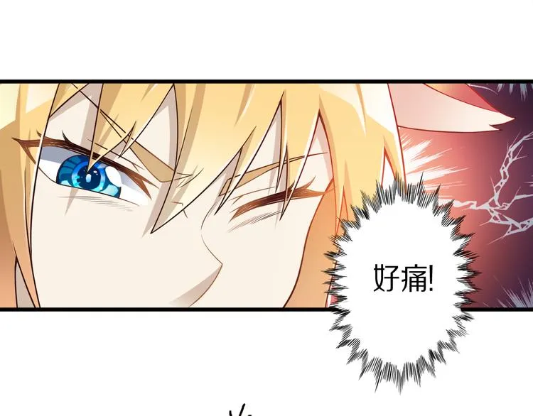 第24话 自愈之体 第37页