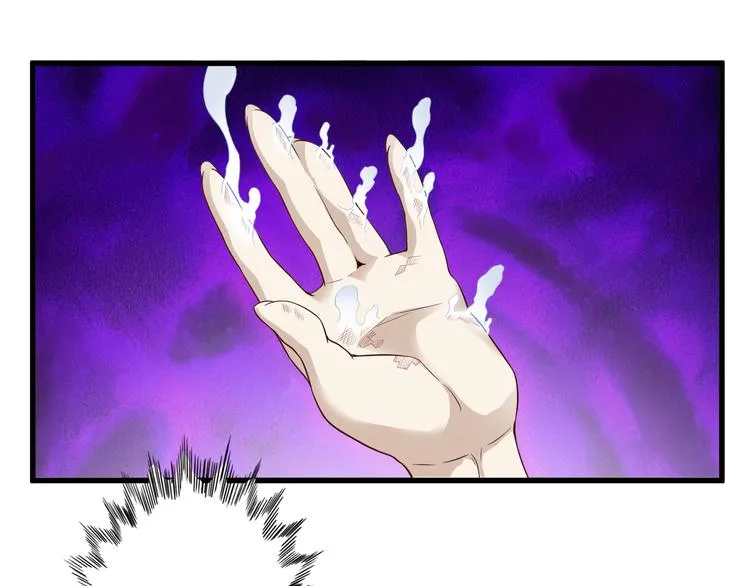 第24话 自愈之体 第56页