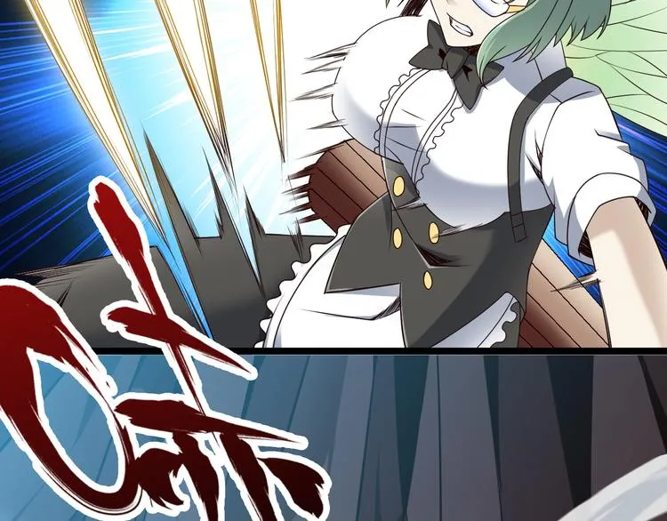 第24话 自愈之体 第70页