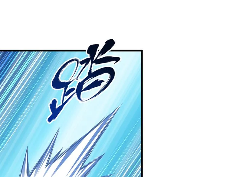 第25话 蛇姐驾到 第16页