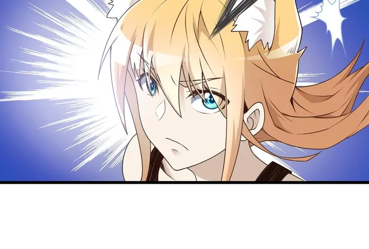 第25话 蛇姐驾到 第39页