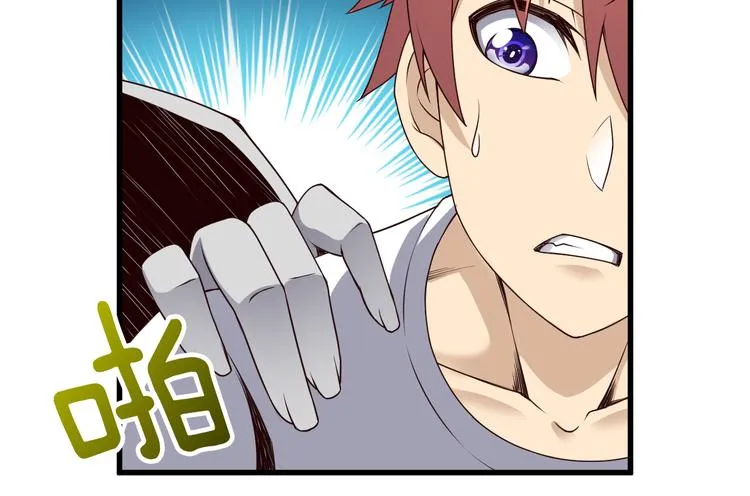 第25话 蛇姐驾到 第49页