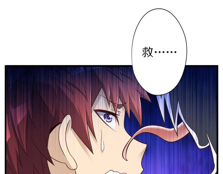 第25话 蛇姐驾到 第70页