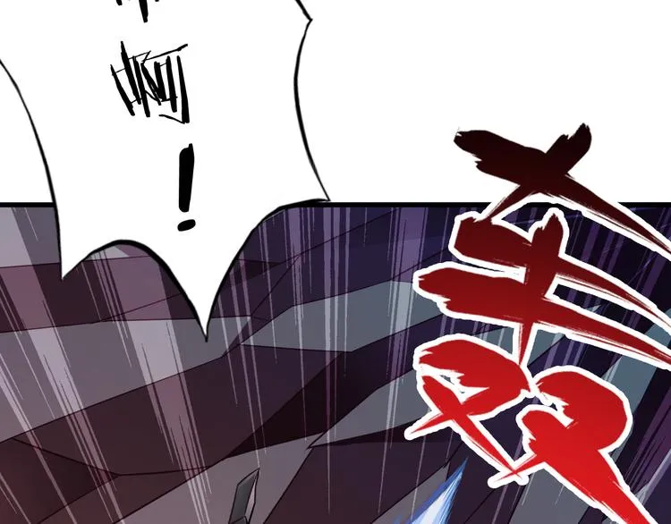 第25话 蛇姐驾到 第72页