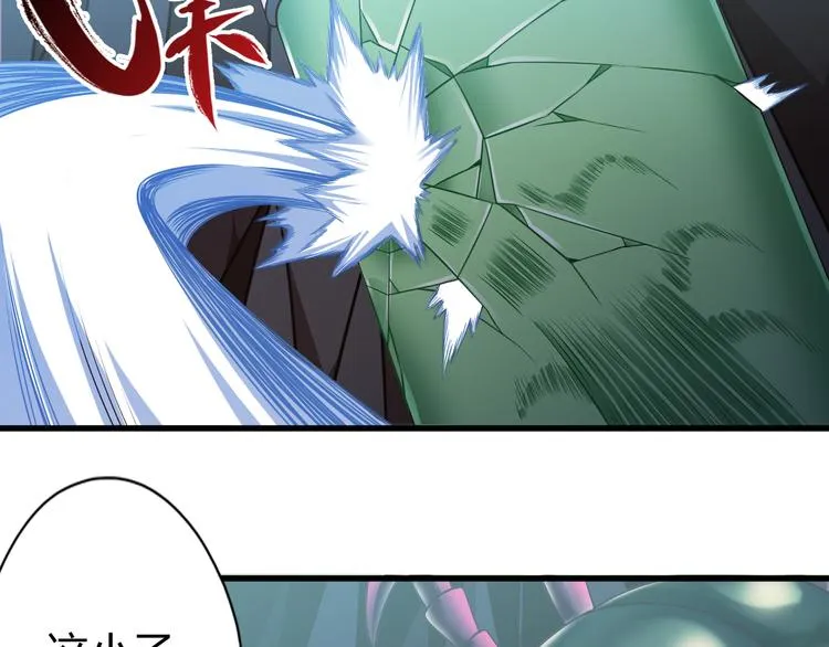第26话 蛇精大战蜈蚣 第15页