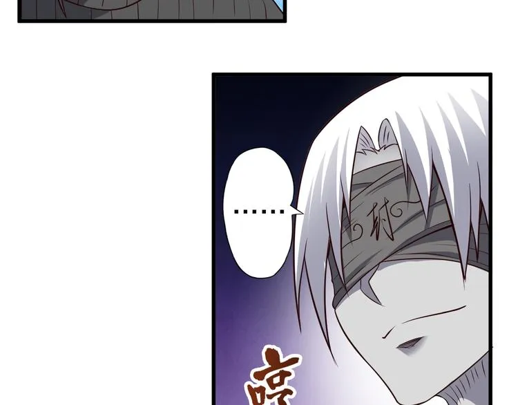 第26话 蛇精大战蜈蚣 第20页