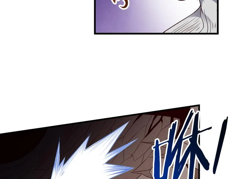 第26话 蛇精大战蜈蚣 第21页