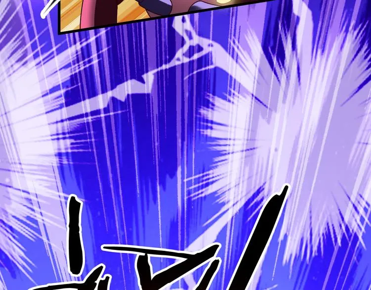 第26话 蛇精大战蜈蚣 第23页