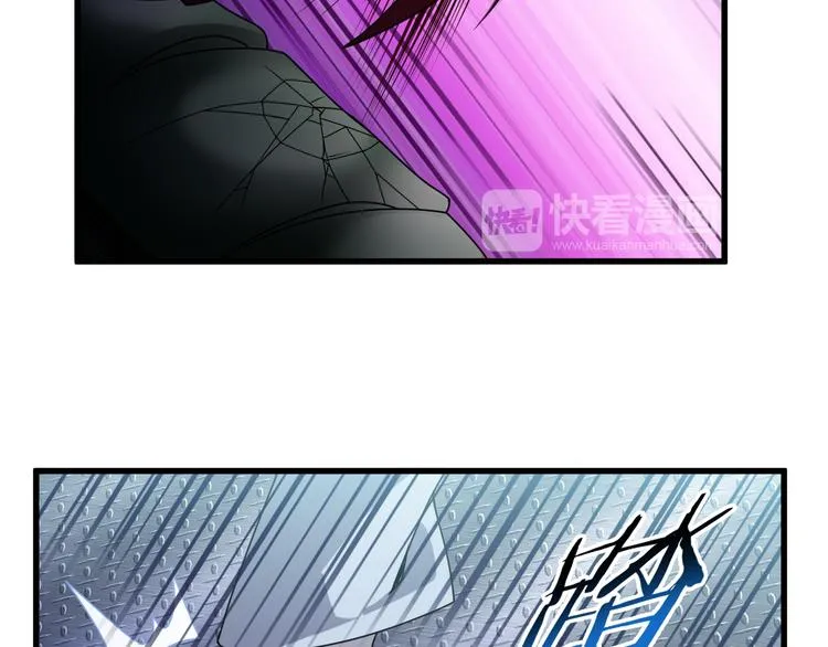 第26话 蛇精大战蜈蚣 第33页