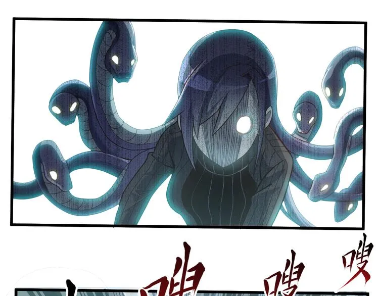 第26话 蛇精大战蜈蚣 第37页