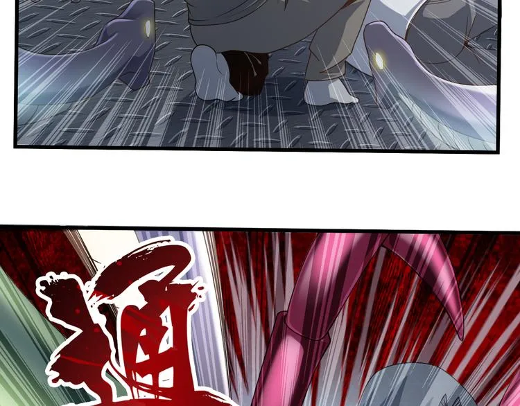 第26话 蛇精大战蜈蚣 第39页
