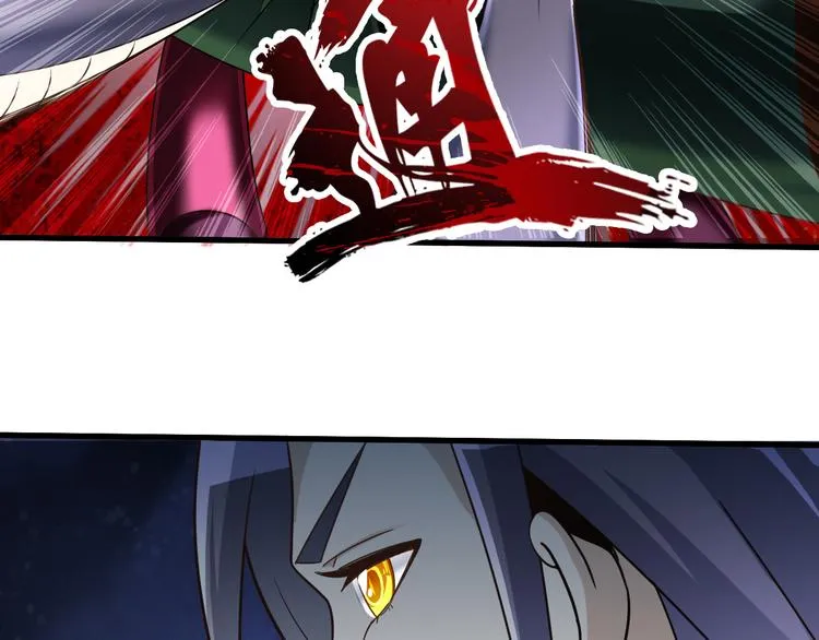 第26话 蛇精大战蜈蚣 第41页