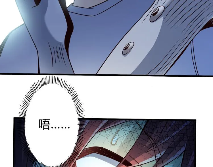 第26话 蛇精大战蜈蚣 第52页