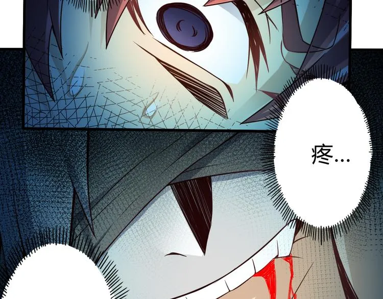 第26话 蛇精大战蜈蚣 第53页