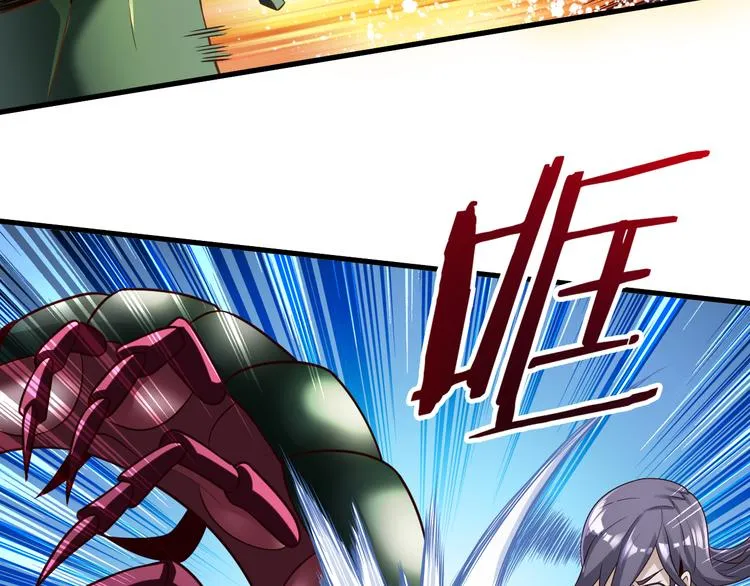 第26话 蛇精大战蜈蚣 第61页