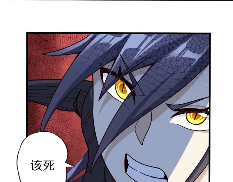 第26话 蛇精大战蜈蚣 第63页