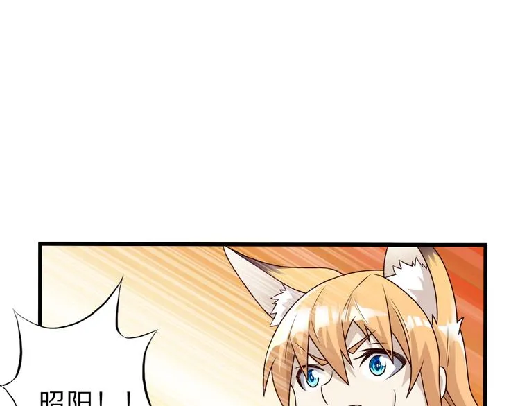 第26话 蛇精大战蜈蚣 第65页