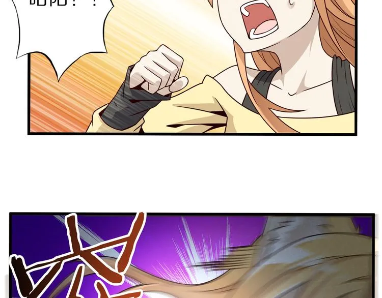 第26话 蛇精大战蜈蚣 第66页