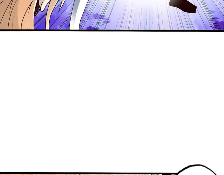 第26话 蛇精大战蜈蚣 第69页