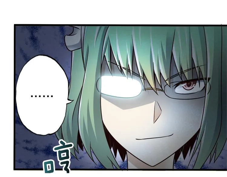 第26话 蛇精大战蜈蚣 第71页