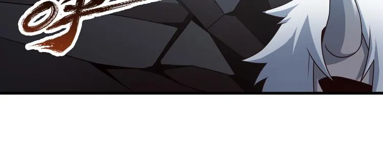 第27话 蛇姐发威 第19页