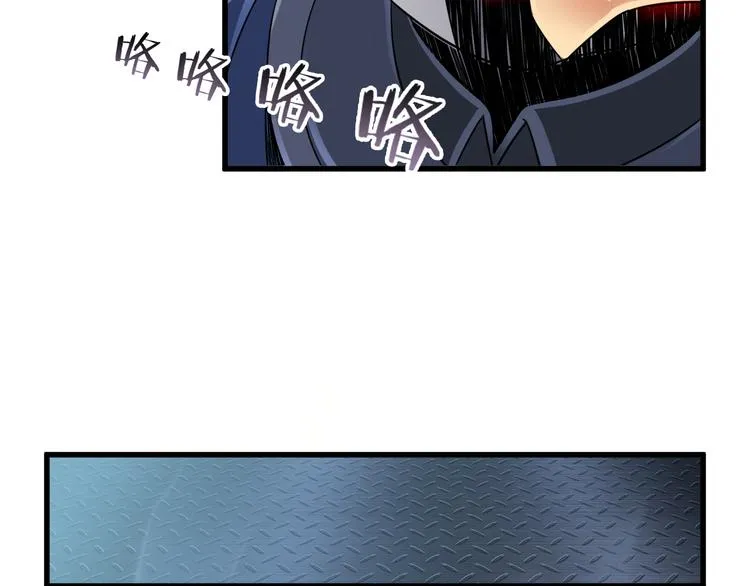 第27话 蛇姐发威 第24页