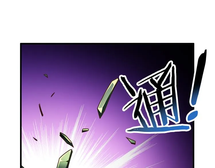 第27话 蛇姐发威 第38页
