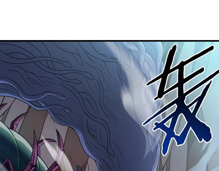 第28话 夺舍 第8页