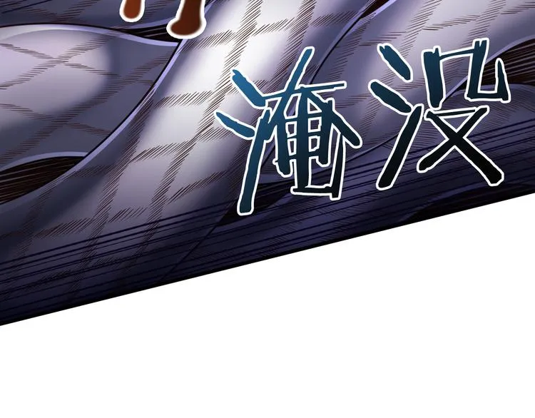 第28话 夺舍 第12页